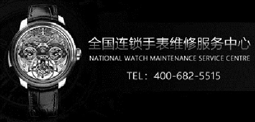 帝舵手表进水和起雾怎么办? 帝舵手表进水和起雾怎么办?